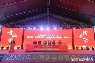 斯通：乌度卡和教练组发挥队员们的优势 年轻人的防守都进步了