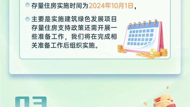 开云电子官网下载手机版截图1